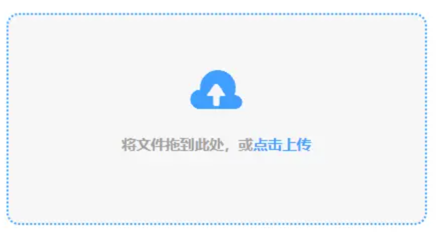 贝博ios下载使用讲解 - 添加文件
